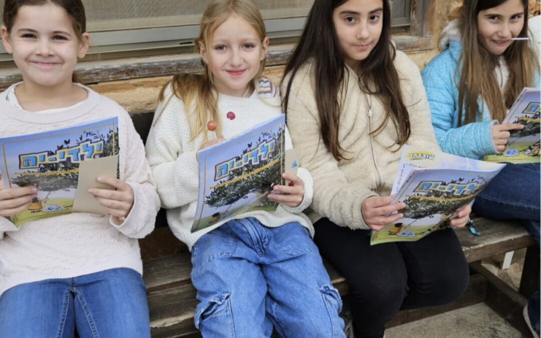 Children’s magazine