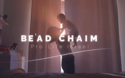 Be’ad Chaim (Israel Pro-Life)